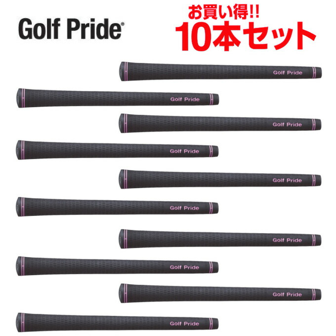 【10本SET】Golf Pride(ゴルフプライド)ゴルem 楽天市場】【最大1万ポイント還元！7/20 20:00~23:59】ゴルフ