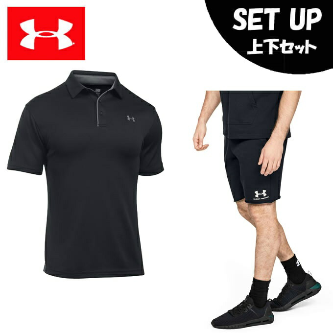 楽天市場 アンダーアーマー 半袖ポロシャツ ハーフパンツ セット メンズ テックポロ Ua Sportstyle Terry Short 001 001 Under Armour ヒマラヤ楽天市場店