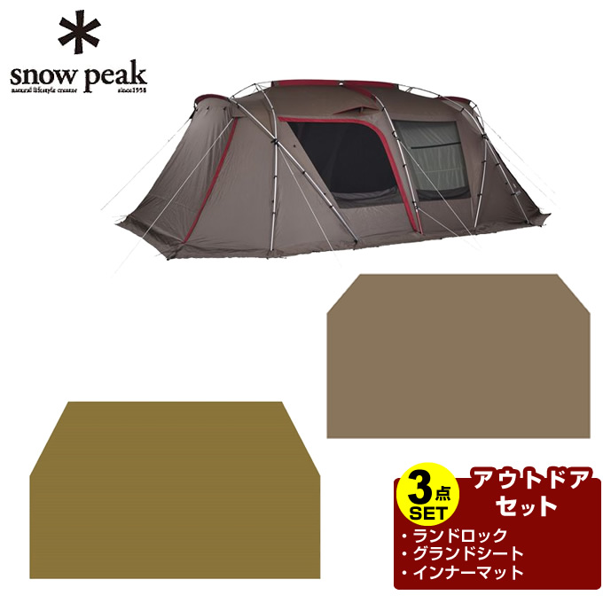 楽天市場】スノーピーク テント 2ルームテント ランドロック TP-671R 