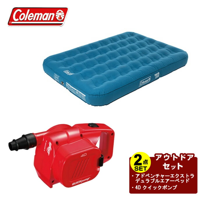 楽天市場】【まとめ買いで最大10％OFF！〜4/17 9:59】コールマン 