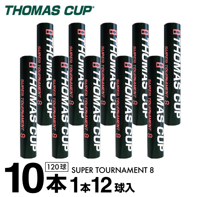 楽天市場】【最大10％OFFクーポン 3/4 20:00〜3/11 1:59】トマスカップ