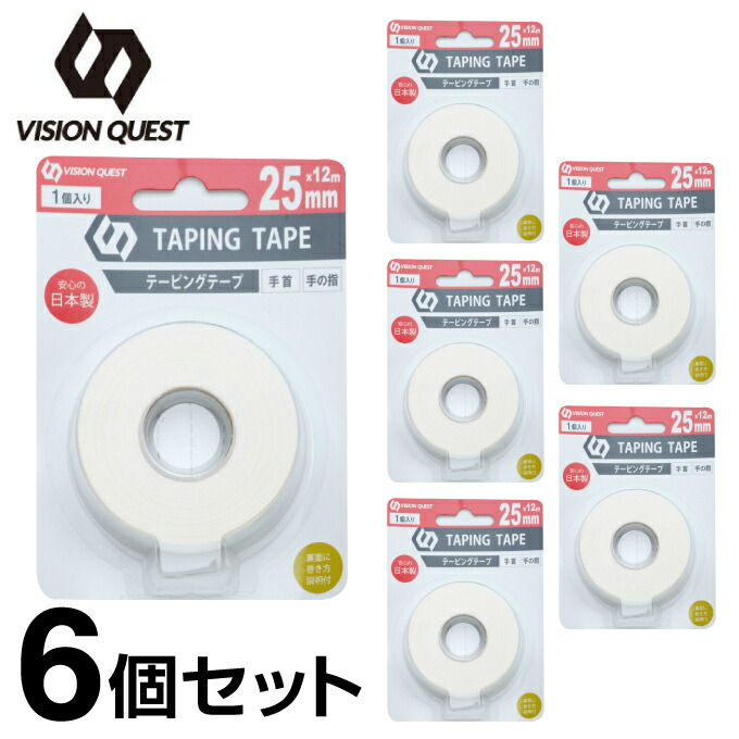 楽天市場】ミューラー Mueller テーピング キネシオロジーテープ 50mm