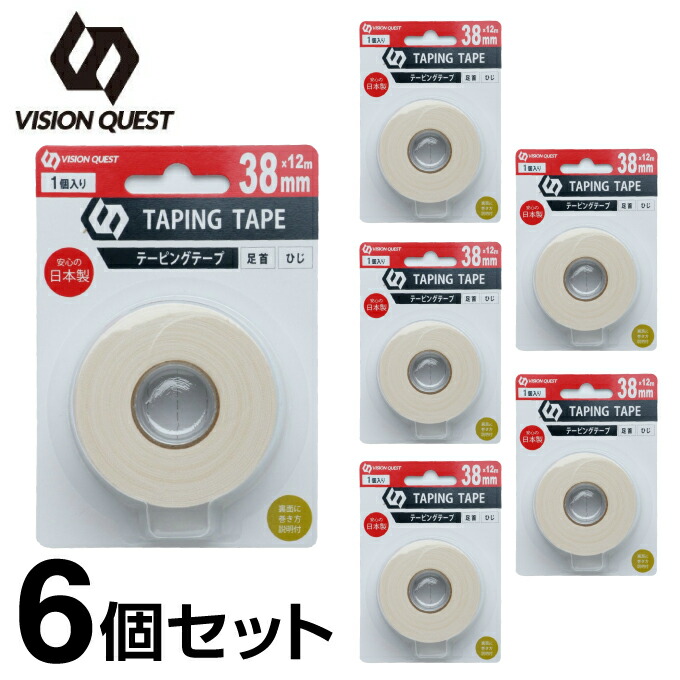 楽天市場】テーピング 伸縮 キネシオロジーテープ25mm 2個入り