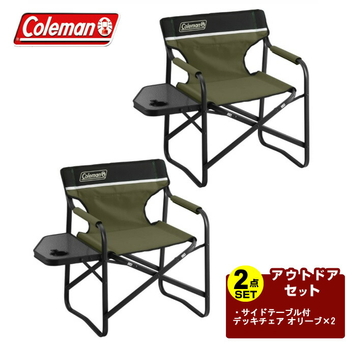 秀逸 コールマン Coleman レイチェア オリーブ 2000033808 atak.com.br