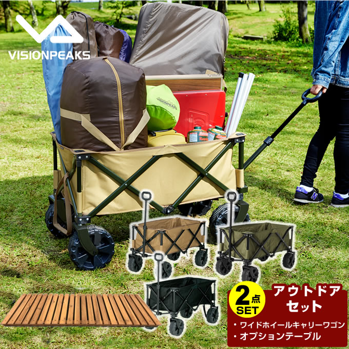 楽天市場】コールマン ワゴン用テーブル アウトドアワゴンウッドロールテーブル OUTDOOR WAGON WOOD ROLL TABLE 2000038129  Coleman : ヒマラヤ楽天市場店