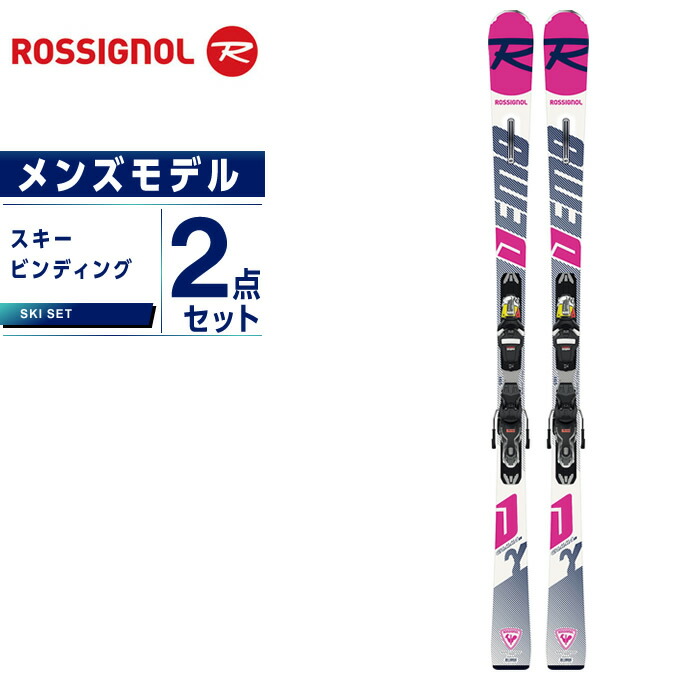 ROSSIGNOL - スキー板 ロシニョール Rossignol demo β 162 の+