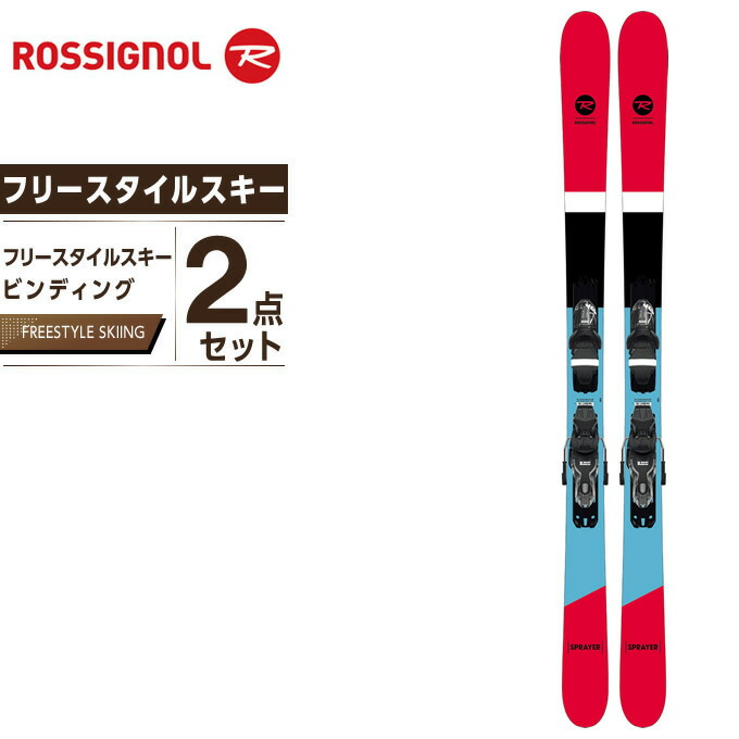 楽天市場】ロシニョール ROSSIGNOL ジュニア スキー板 セット金具付 スキー板+ビンディング EXPERIENCE PRO W +KID-X  : ヒマラヤ楽天市場店