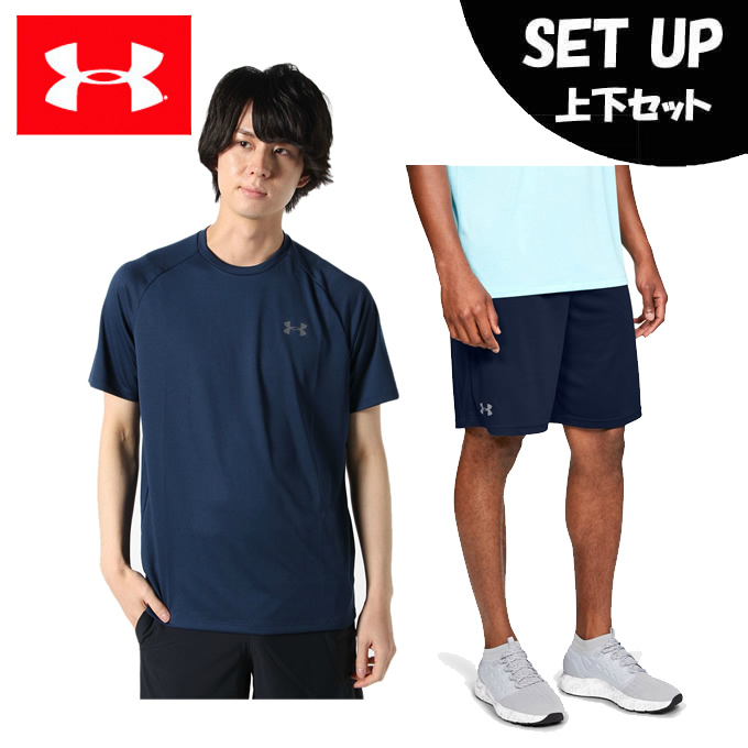 楽天市場】アンダーアーマー ハーフパンツ メンズ UAサマーウーブンショーツ トレーニング MEN 1371918-002 UNDER ARMOUR  : ヒマラヤ楽天市場店