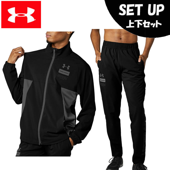 上下セット キャンプ メンズ Under Armour ヒマラヤ店 1353569 001 1353571 001 クロスウェア ロゴス スポーツウェア フルジップ デサント Uaサマーウーブン 購入後レビュー記入でクーポンプレゼント中 パンツ アンダーアーマー