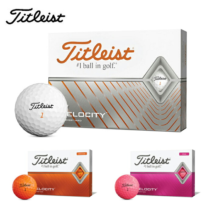 楽天市場 タイトリスト Titleist ゴルフボール 1ダース 12個入 ベロシティ Velocity ヒマラヤ楽天市場店