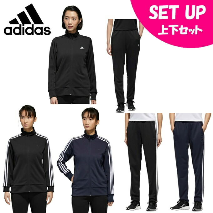 楽天市場 アディダスジャージ上下セット レディース マストハブ 3ストライプス ウォームアップジャケット ウォームアップパンツ Ixk50 Ixk49adidas ヒマラヤ楽天市場店
