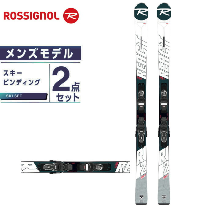 楽天市場】アトミック ATOMIC スキー板 オールラウンド 2点セット メンズ REDSTER S8i REVO +X12GW スキー板+ビンディング  : ヒマラヤ楽天市場店