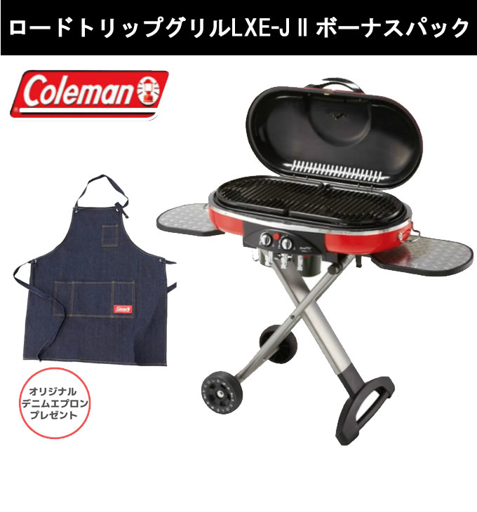 魅了【新品未使用✨】コールマン ロードトリップグリル LXE-J II 調理器具 スポーツ・レジャー￥19,513-ugel03-tno.gob.pe