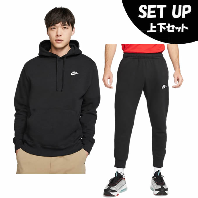 新品未使用 NIKE上下セットアップ Lサイズ 白 オレンジ ス