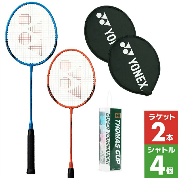 楽天市場】トマスカップ シャトル SUPER TOURNAMENT TRAINING スーパー トーナメント トレーニング ST-TR  THOMASCUP : ヒマラヤ楽天市場店