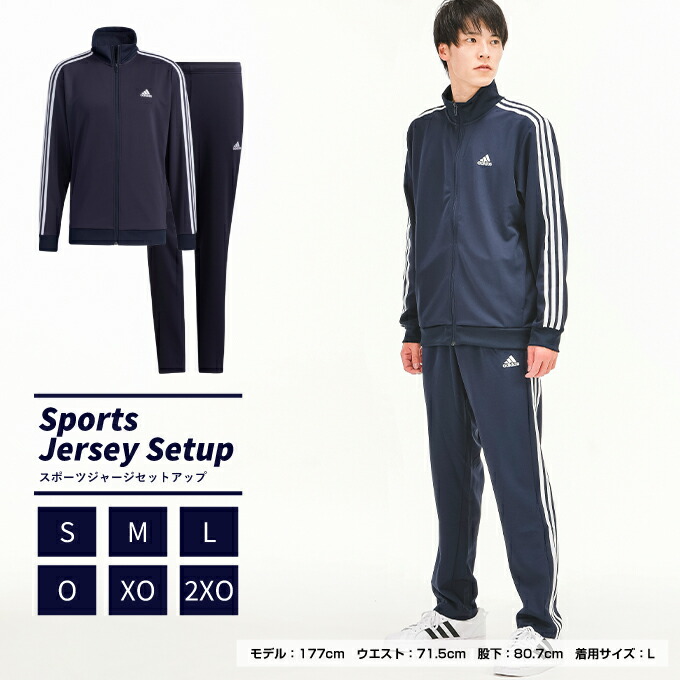 楽天市場 アディダス スポーツウェア ジャージ 上下セット メンズ Mh 3st ウォームアップ ジャケット Mh 3st ウォームアップ パンツ Gn0750 Jkl57 Gn03 Jkl60 Adidas ヒマラヤ楽天市場店