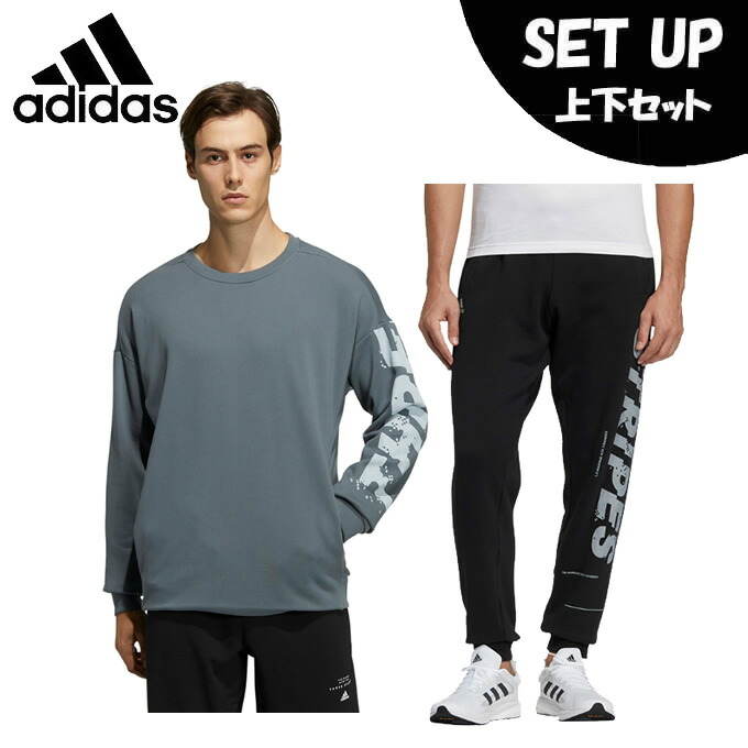 経典 メンズジャージ アディダス Adidas 243 Gl8704 H スウェットパンツ クルーネックスウェット Wording Wording メンズ 上下セット スウェット スポーツウェア Www Ethiopianreporter Com