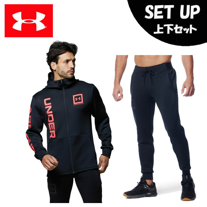 上下セット アンダーアーマースポーツウェア メンズ Under メンズ 上下セット スウェット スウェット Armour ヒマラヤ店 Uaニットジャケット Uaニットパンツ トレーニング 003 001 購入後レビュー記入でクーポンプレゼント中 上下セット アンダーアーマースポーツウェア メンズ Under メンズ 上下セット スウェット スウェット Armour ヒマラヤ店 Uaニットジャケット Uaニットパンツ トレーニング 003 001 購入後レビュー記入でクーポンプレゼント中