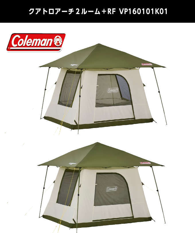 楽天市場 コールマン テント グランドシート 2点セット パーティーキャビン 3025 Party Cabin 3025 テントシートセット Coleman ヒマラヤ楽天市場店