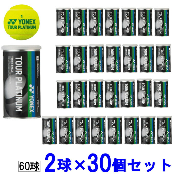 楽天市場】ヨネックス YONEX テニスボール TOUR PLATINUM