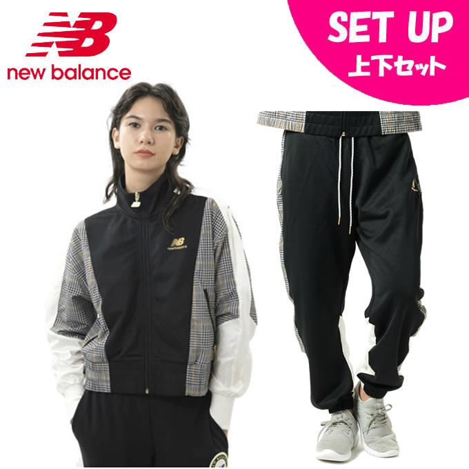 楽天市場 ニューバランス ジャージ上下セット レディース チェック トラックジャケット チェック トラックパンツ Wj Awp New Balance ヒマラヤ楽天市場店