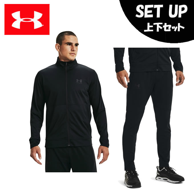 アンダーアーマー スポーツウェア ジャージ 上下セット メンズ Uaピケ トラックジャケット Ua Pique Track Pants 001 001 Under Armour Novix Com