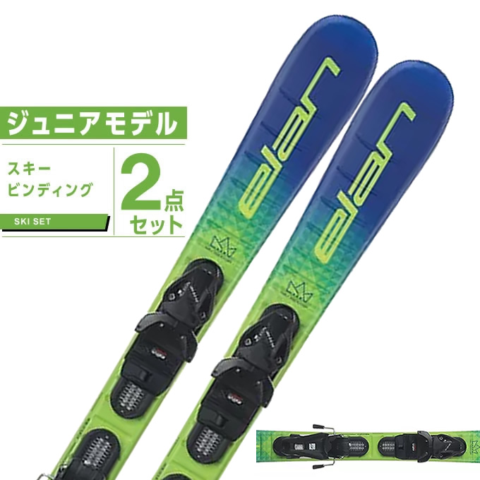 楽天市場】ゲン 22.0〜25.0cm スキーブーツ ジュニア JRブーツ ROOKIE 