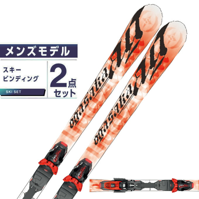 OGASAKA AG-SR 165cm-