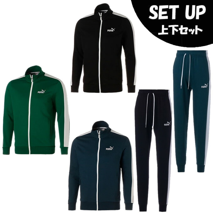 【楽天市場】プーマ スポーツウェア ジャージ 上下セット メンズ CORE HERITAGE トラックジャケット+CORE HERITAGE