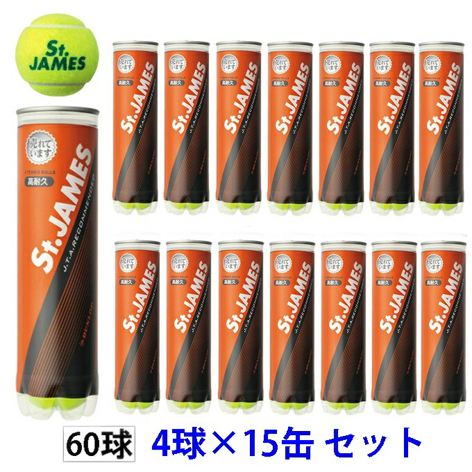 楽天市場】ダンロップ DUNLOP テニスボール St.JAMES PREMIUM（セント