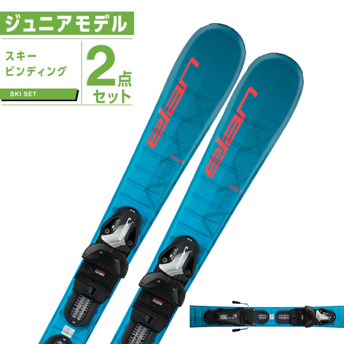 【楽天市場】ノルディカ NORDICA ジュニアスキー 2点セットTEAM 