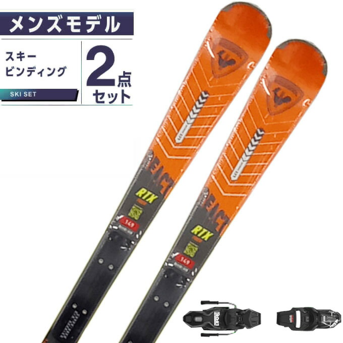 楽天市場】ロシニョール ROSSIGNOL スキー板 オールラウンド 2点セット メンズ レディース EXPERIENCE 76 + XPRESS  10GW スキー板 + ビンディング 【23-24 2023-2024 取付無料】 : ヒマラヤ楽天市場店