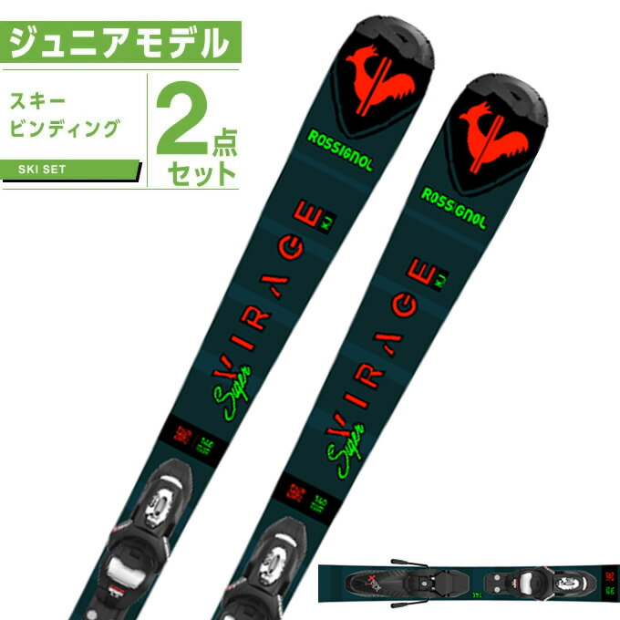 楽天市場】ロシニョール ROSSIGNOL ジュニアスキー 2点セットEXPERIENCE PRO + KID4 GW スキー板 + ビンディング  【23-24 2023-2024 取付無料】 キッズ 子供 : ヒマラヤ楽天市場店