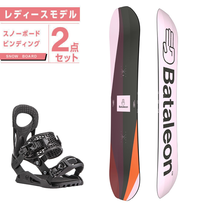 楽天市場】バタレオン BATALEON スノーボード 2点セット レディース