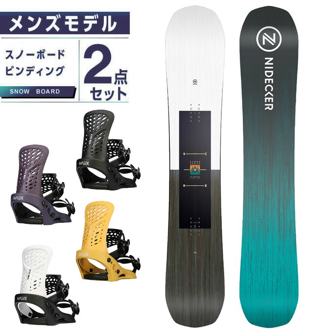 楽天市場】ナイデッカー NIDECKER スノーボード 2点セット メンズ 