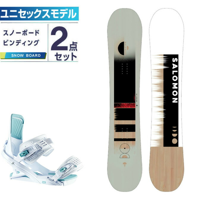 楽天市場】スノーボード 板 レディース 2点 セット スノボ