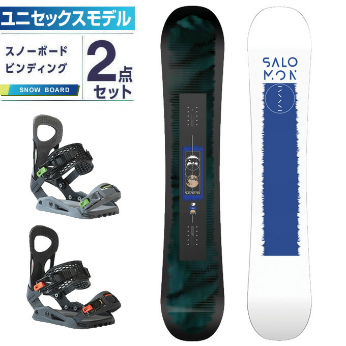 【楽天市場】サロモン スノーボード 2点セット メンズ 板+ビンディング LTD L47505500 2023-2024 salomon  オールラウンド : ヒマラヤ楽天市場店