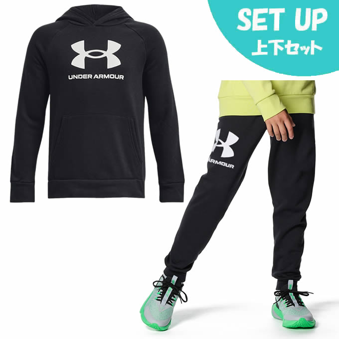 楽天市場】アンダーアーマー ジャージ上下セット ジュニア UA KNIT