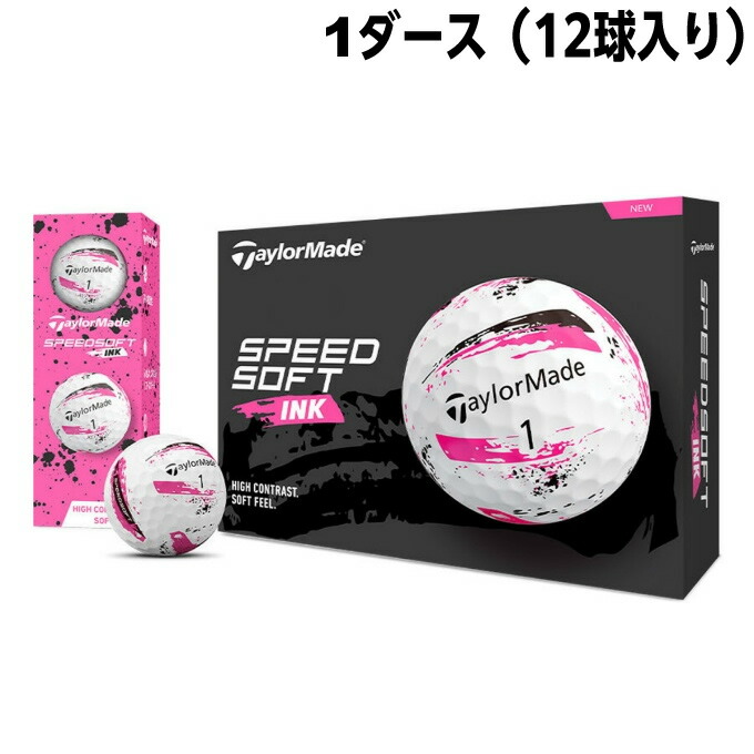 ㉔テーラーメイド　スピードソフト　23個 楽天市場】【最大1万ポイント還元！7/20 20:00~23:59