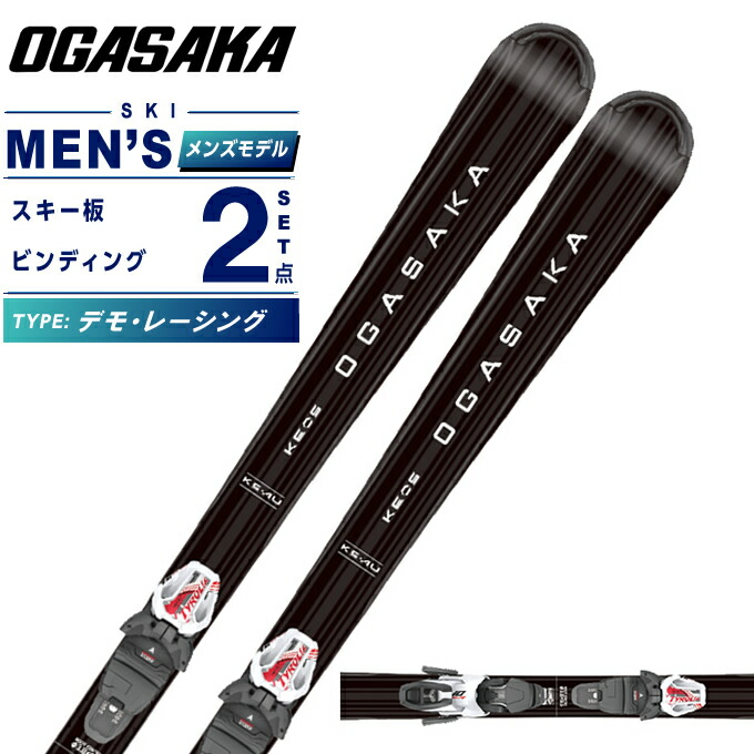 楽天市場】OGASAKA オガサカ スキー板 メンズ レディース 2025