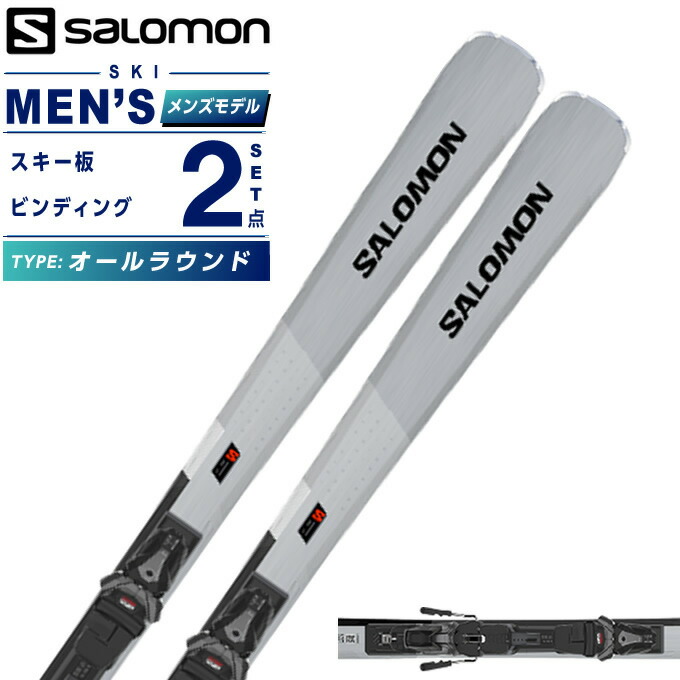 サロモン SALOMON Focus 145cm ショートカービングスキーセット SALOMON focus 145 サロモン フォーカス145 美品 スキー板｜Yahoo