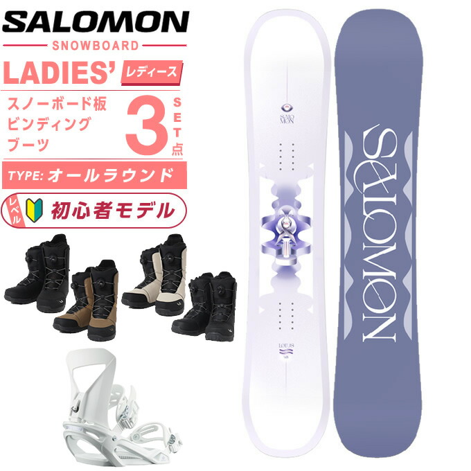 Salomon スノーボード板 花柄 ロータス ウィンタースポーツ Salomon スノーボード板 花柄 ロータス ウィンタースポーツ