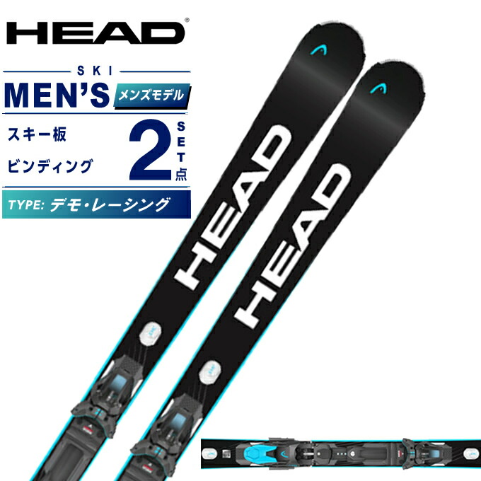HEAD WORLDCUP e-RACE PRO　170cm(ビンディング付き) Amazon | HEAD 2021 WC Rebels E-Race Pro 170cm スキー