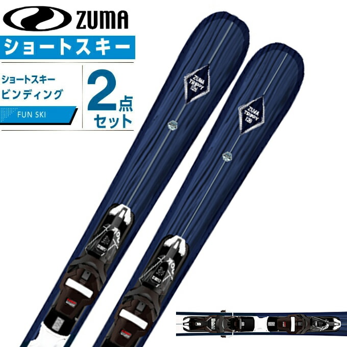 楽天市場】ツマ ZUMA スキー板 フリースタイル 2点セット メンズ MONO
