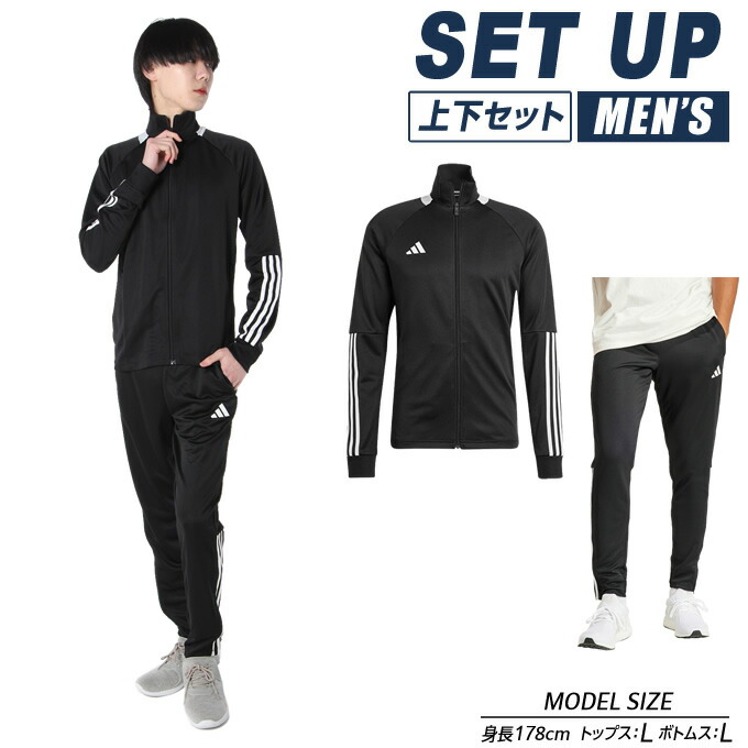 adidas ジャケットパンツセット　アディダス　v-2L PLYRs L中綿 楽天市場】【全品対象最大10％OFFクーポン発行中！〜2025年7/26
