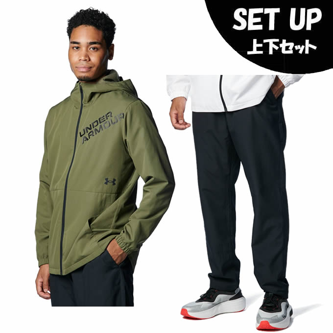 楽天市場】アンダーアーマー ウインドブレーカー 上下セット メンズ UA