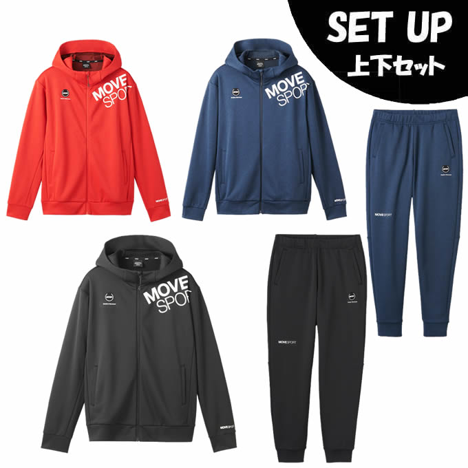 楽天市場】ムーブスポーツ MoveSport スポーツウェア ジャージ 上下