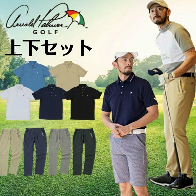 父の日特集