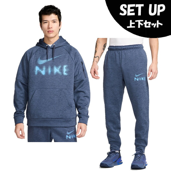 楽天市場】ナイキ スポーツウェア スウェット 上下セット メンズ NSW