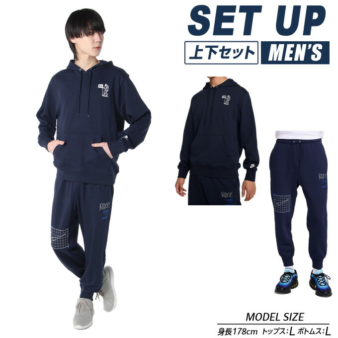 Nike スポーツウェアセット 楽天市場】【在庫処分セール】ナイキ NIKE 上下セット（FV8963/FB7508